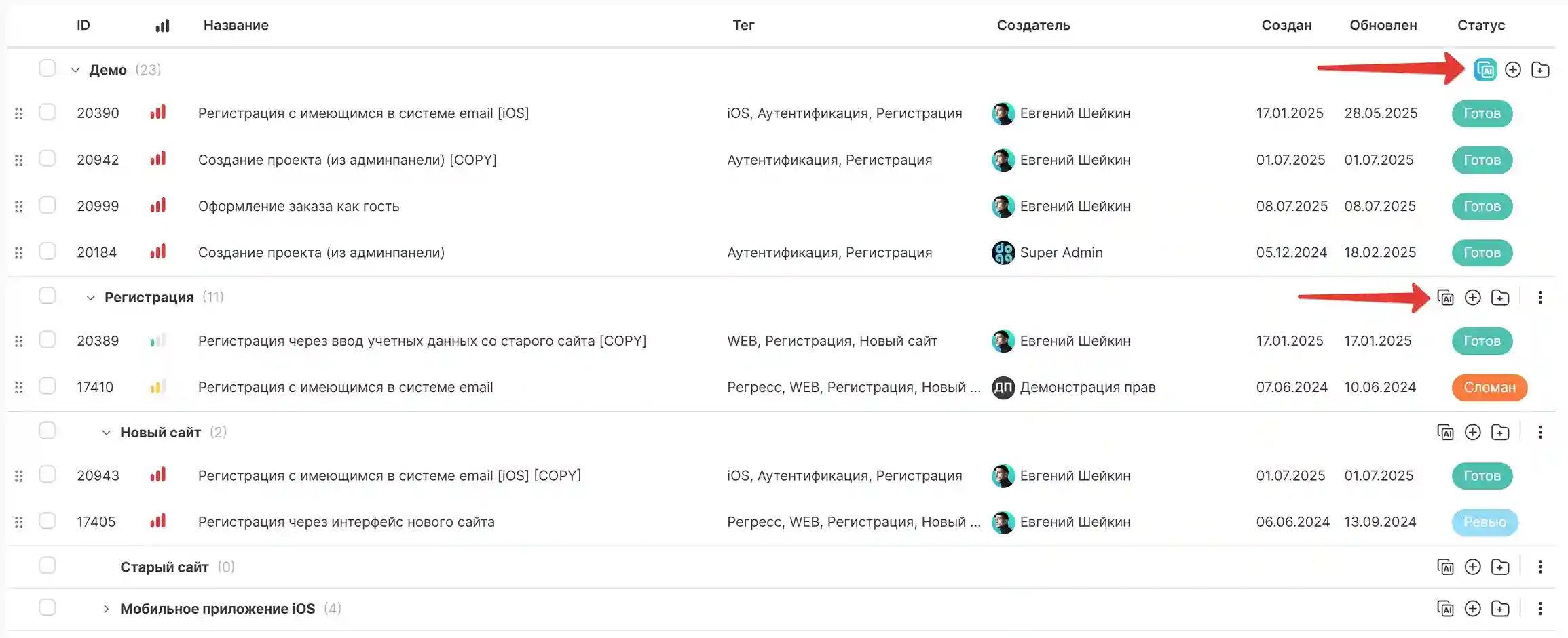 Генерация кейса 1