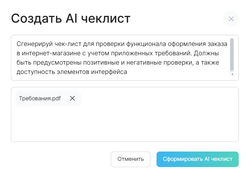 Генерация имени баг-репорта