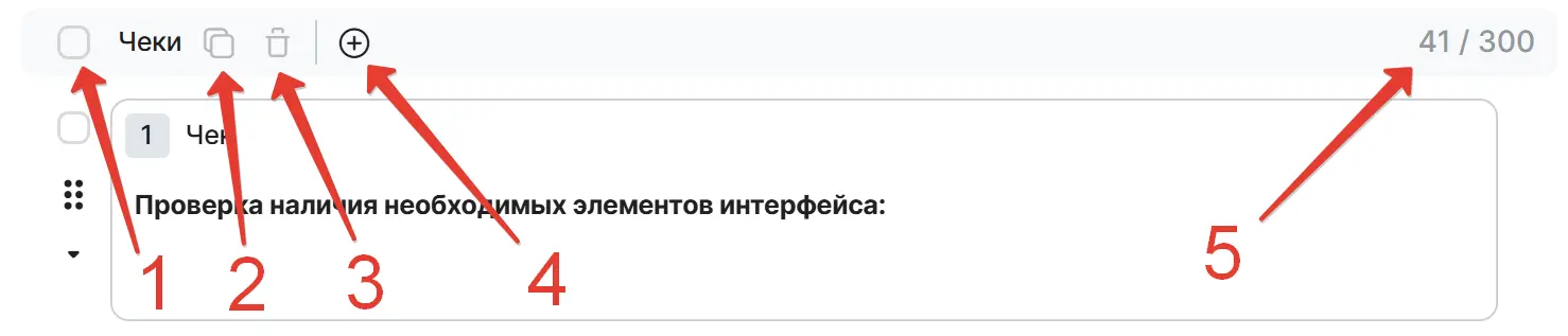 Действия с шагами