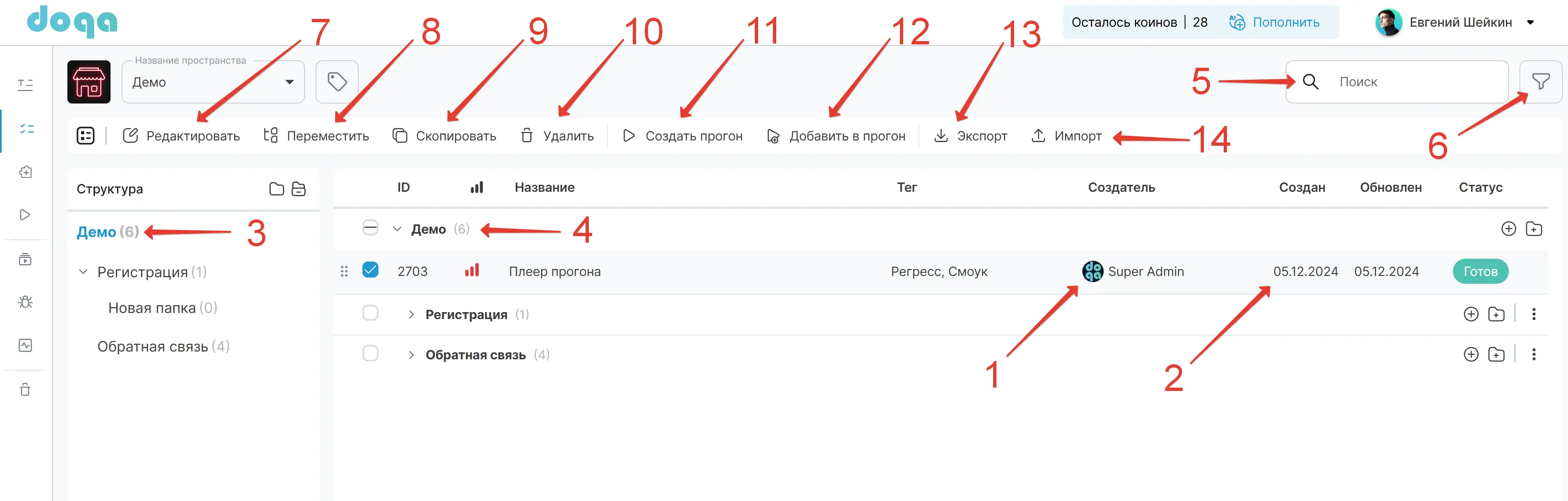 Таблица чек-листов