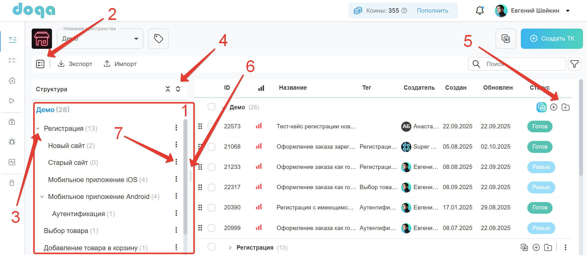 Структура папок