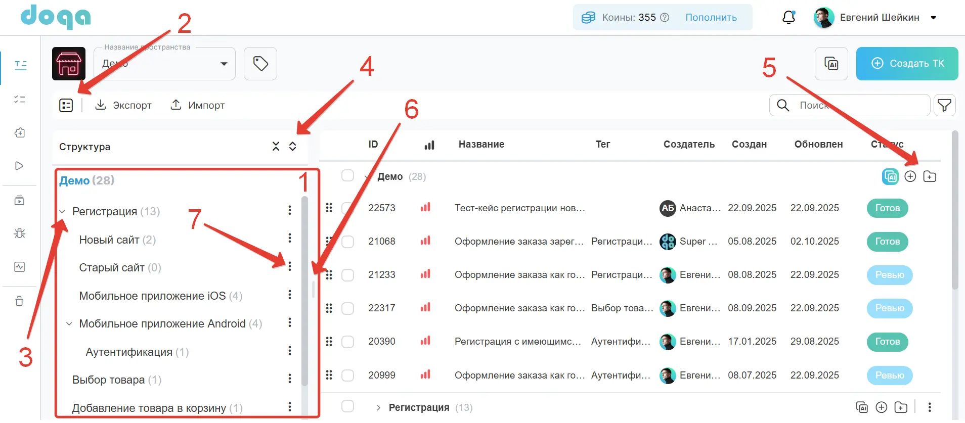 Структура папок