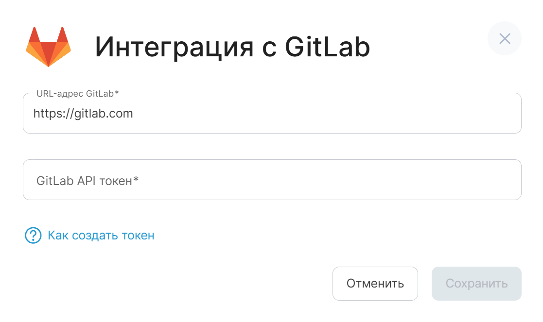 Gitlab 1