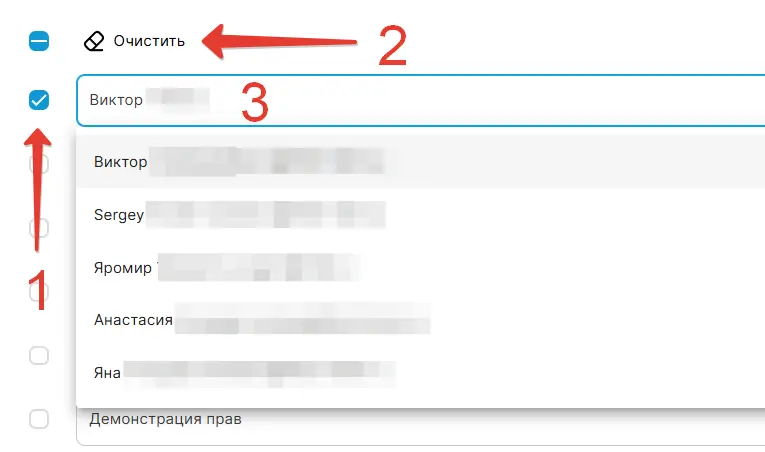 Управление слотами