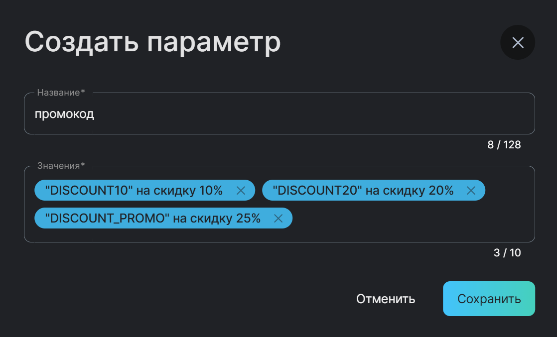 Вкладка Дефекты