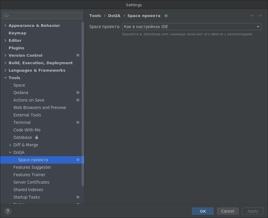 Страница Settings → Tools → DoQA → Space проекта: список «Space проекта» со значением «Как в настройках IDE» и подсказкой, что выбор хранится в .idea/doqa.xml