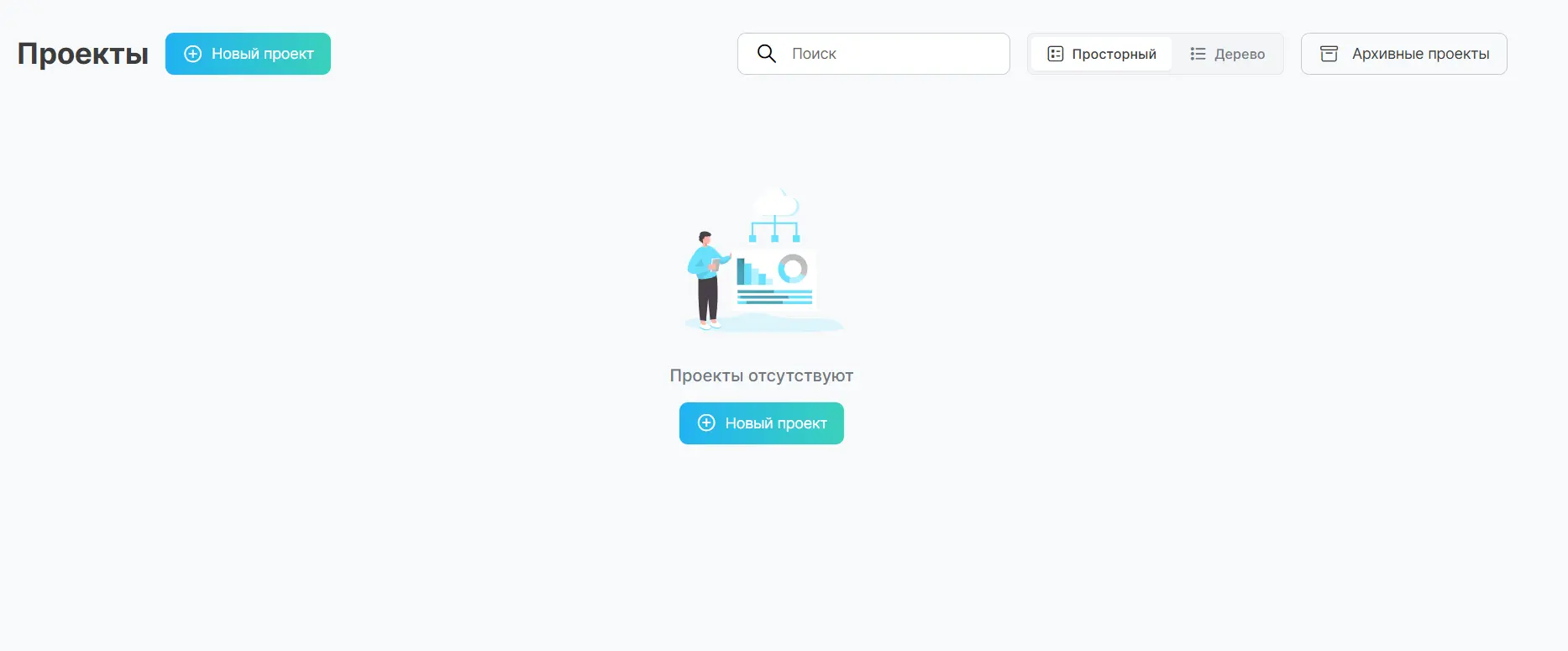 Создание проекта
