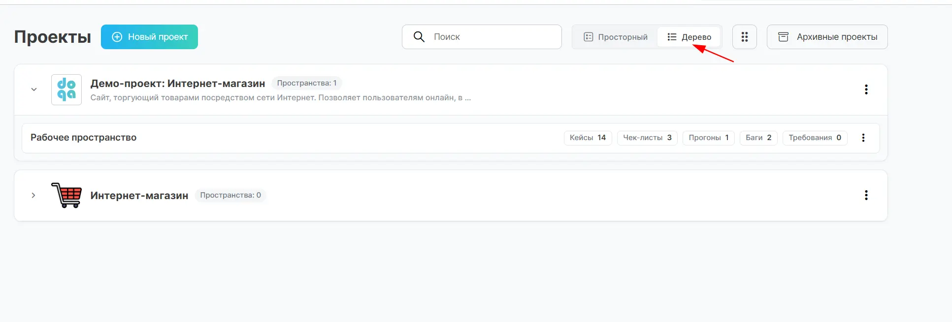 Отображение: дерево