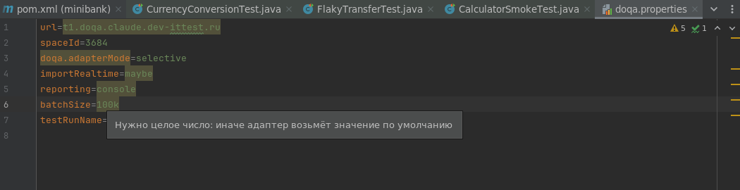 Файл doqa.properties в редакторе: подсвечены адрес без https://, ключ с префиксом doqa., непонятный флаг importRealtime, неизвестное значение reporting и нечисловой batchSize; у batchSize тултип «Нужно целое число: иначе адаптер возьмёт значение по умолчанию»