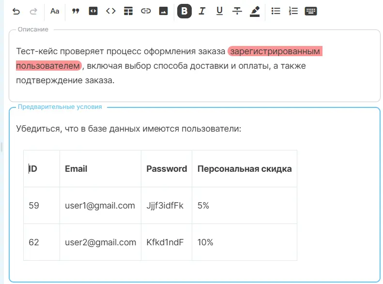 Новый редактор