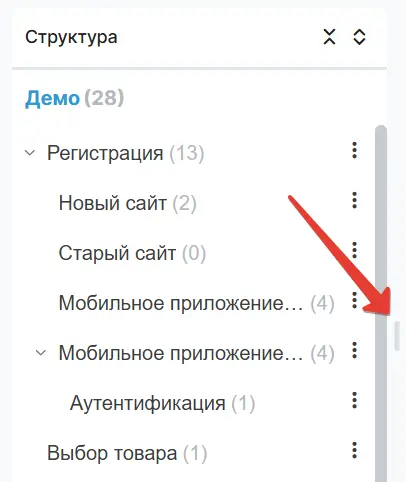 Изменение порядка атрибутов