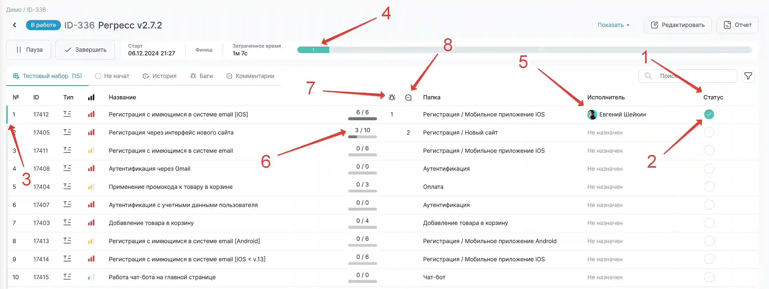 Статусы в таблице прогона