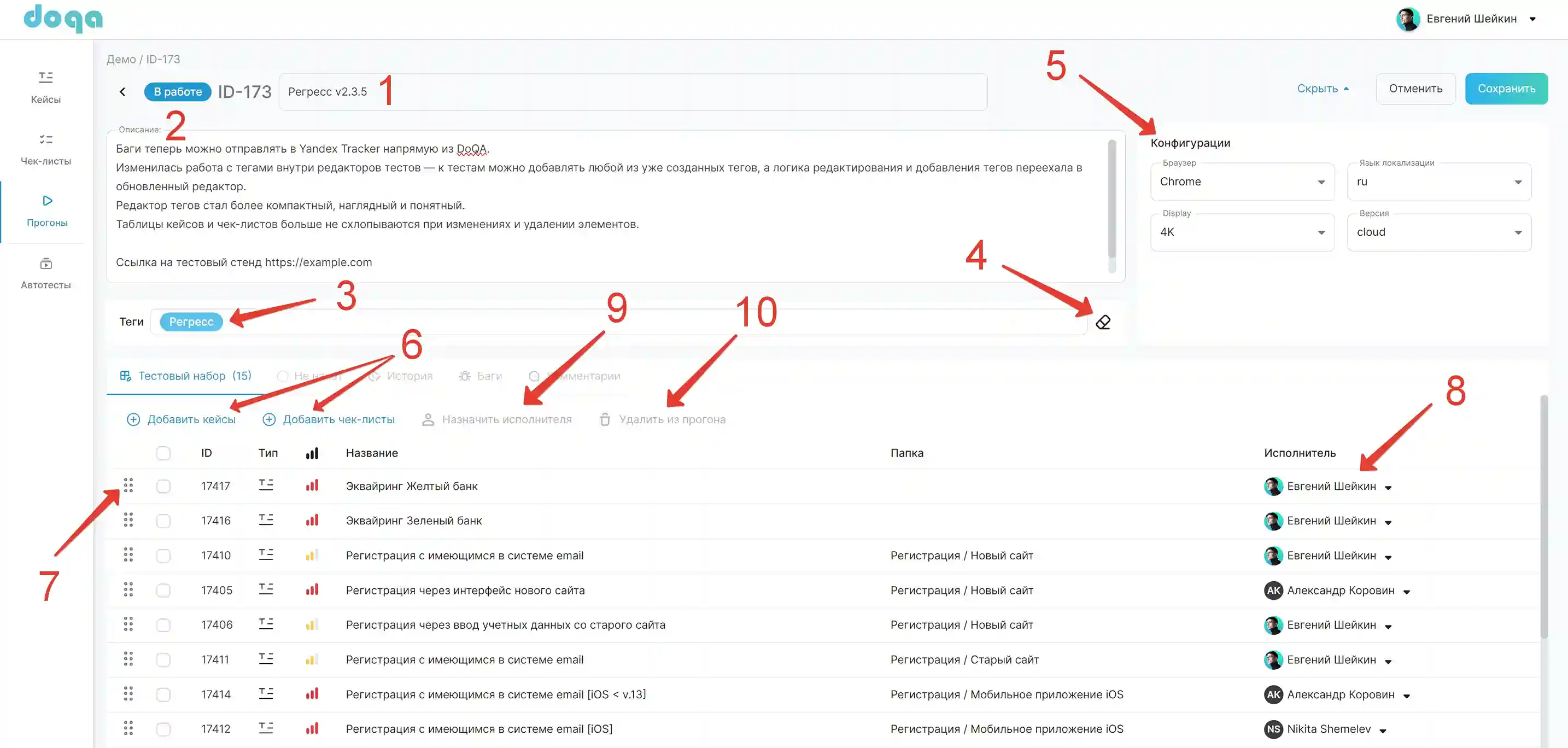 Действия в редакторе
