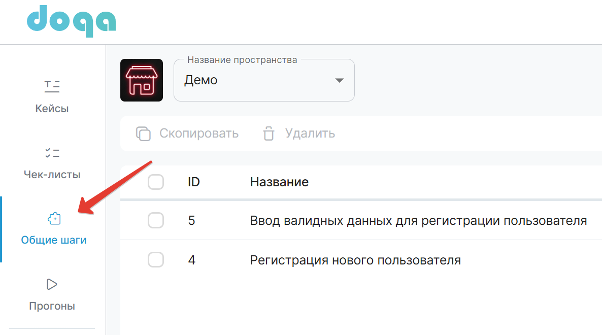 ОШ