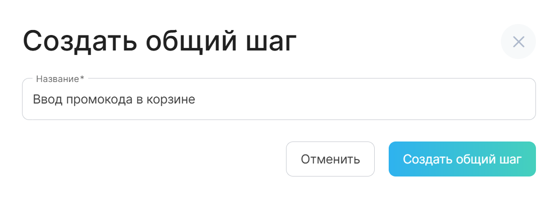 ОШ
