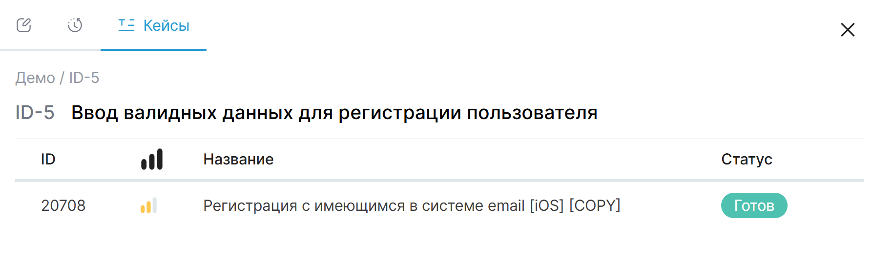 ОШ