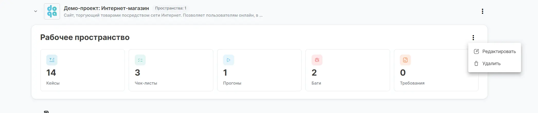 Функции пространства