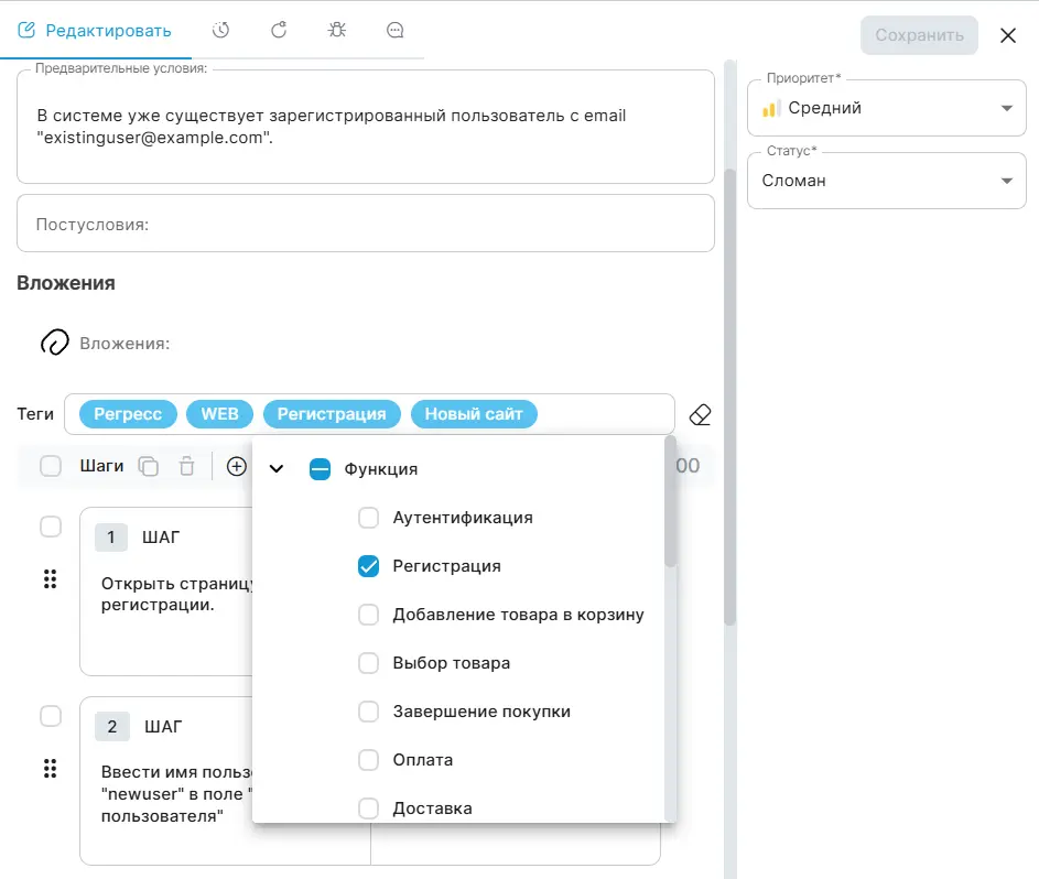 Добавить ключ