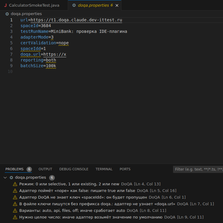 Файл doqa.properties в VS Code: подчёркнуты значения adapterMode=3, certValidation=nope, reporting=both, batchSize=100k и ключи spaceIdd и doqa.url; в панели Problems шесть предупреждений с источником DoQA, например «Режим: 0 или selective, 1 или existing, 2 или new»
