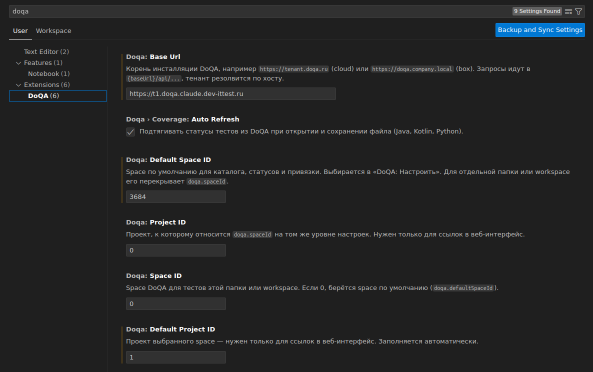 Страница Settings в VS Code с фильтром «doqa»: адрес DoQA, space и проект по умолчанию, space и проект папки и флажок автообновления статусов