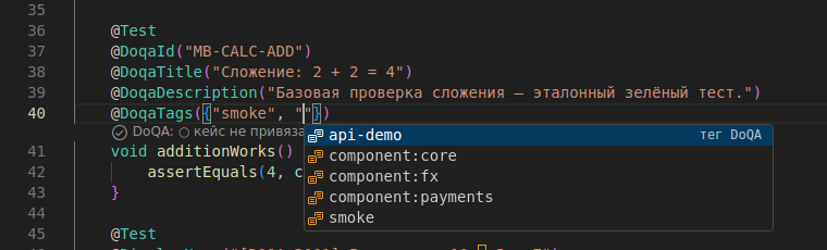 Список дополнения внутри @DoqaTags({"…"}): теги каталога пространства с подписью «тег DoQA»