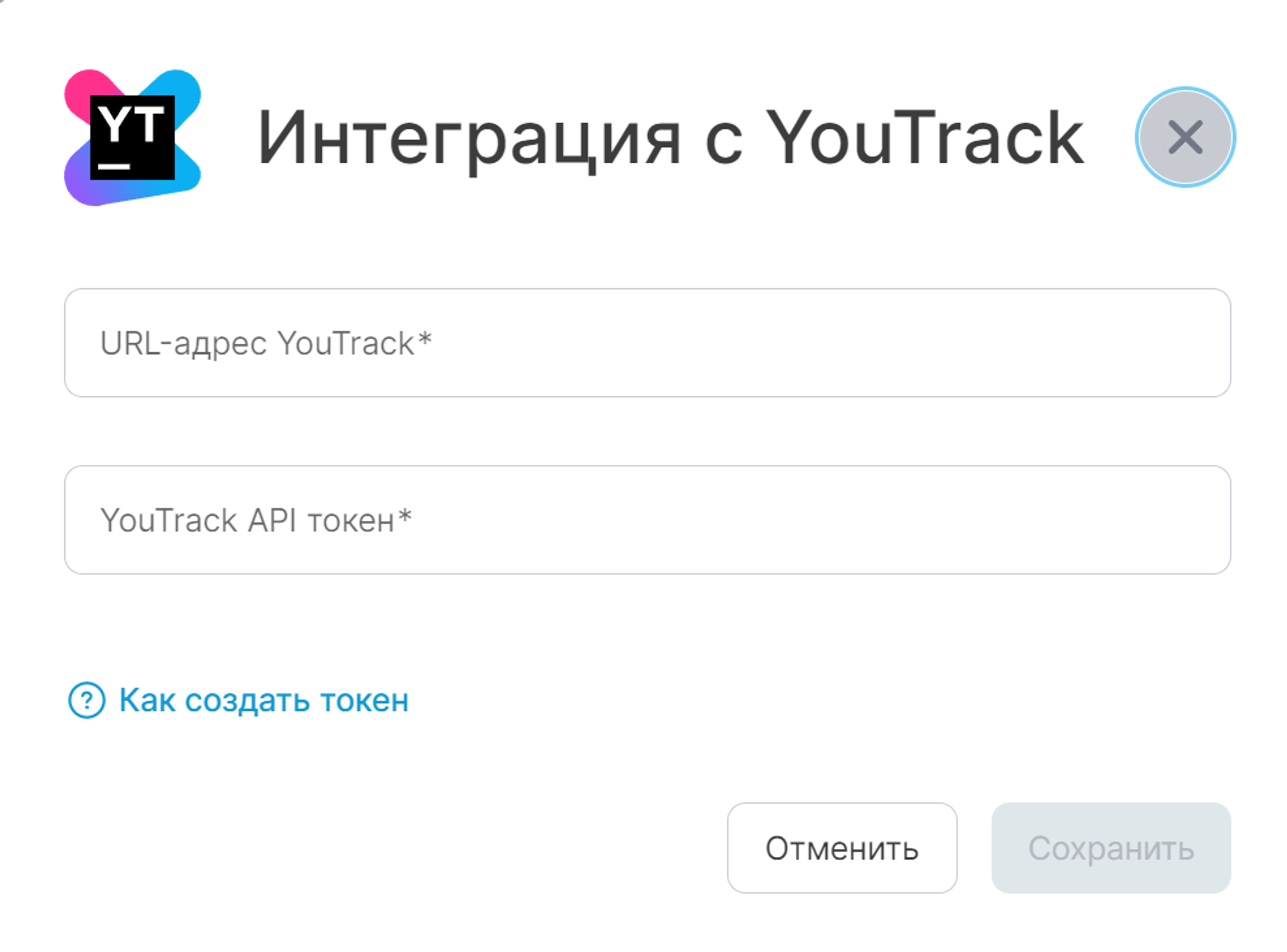 YouTrack интеграция