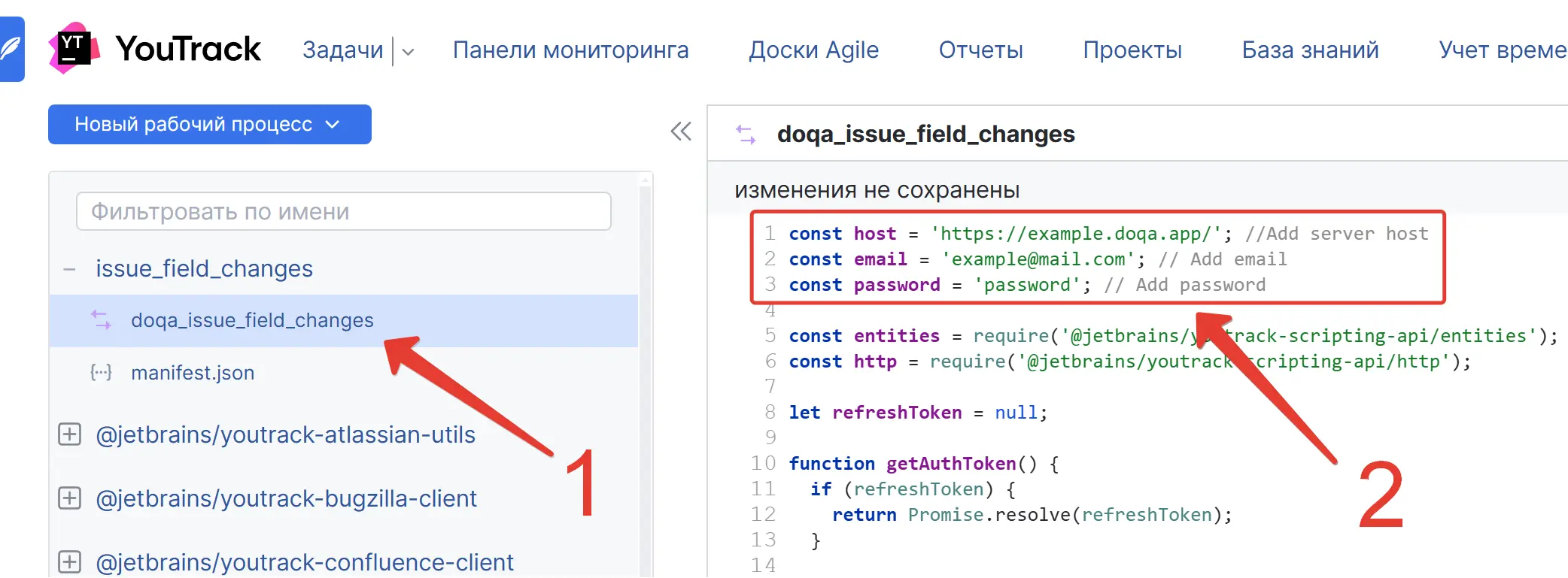 YouTrack обратная интеграция шаг 1